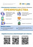 Важная информация